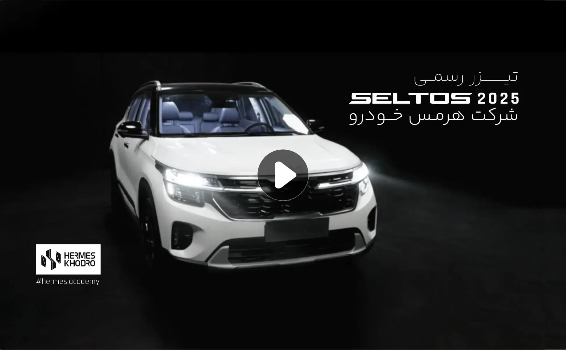 کاور فیلم کیا سلتوس
