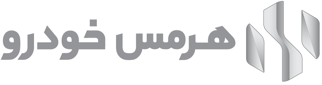 لوگوی هرمس خودرو
